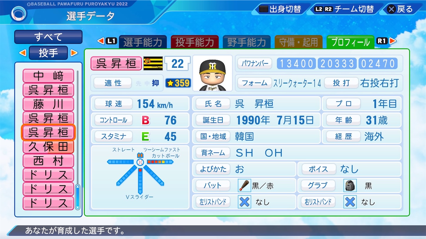 f:id:fkdm8:20220520004741j:image