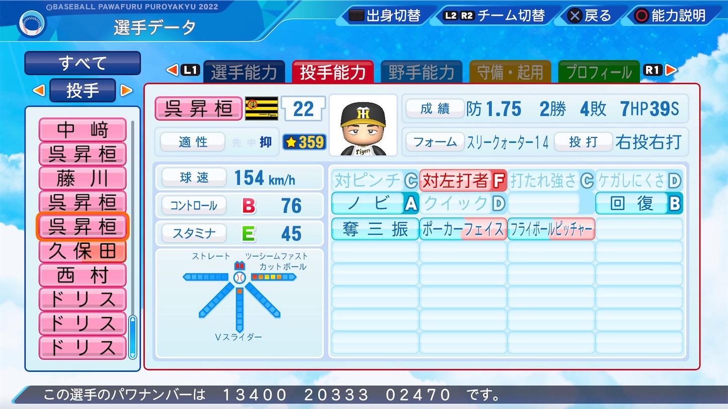 f:id:fkdm8:20220520004746j:image