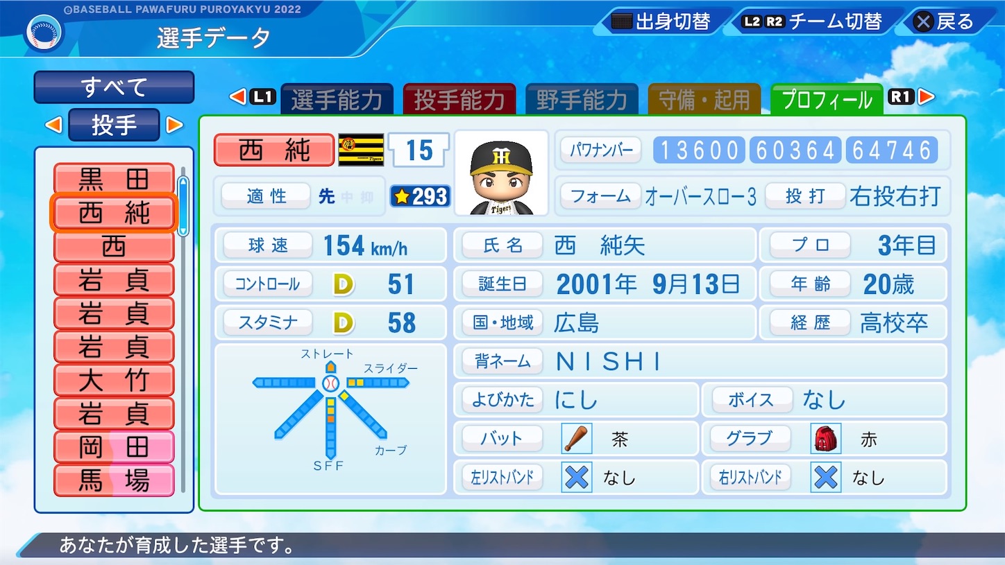 f:id:fkdm8:20220526072639j:image