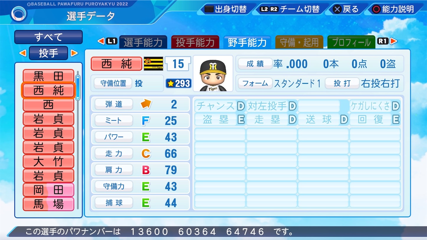 f:id:fkdm8:20220526072644j:image