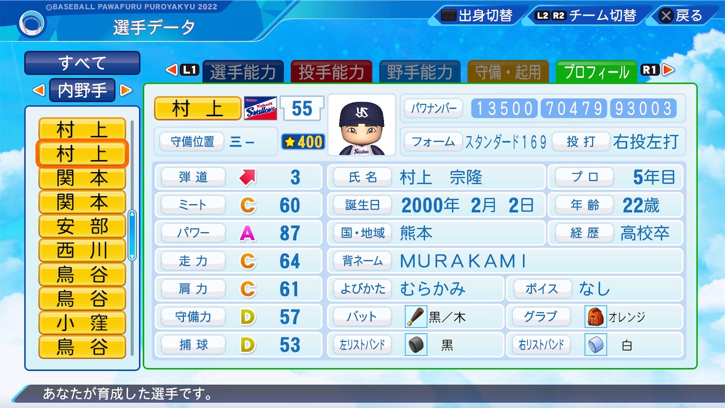 f:id:fkdm8:20220611224841j:image