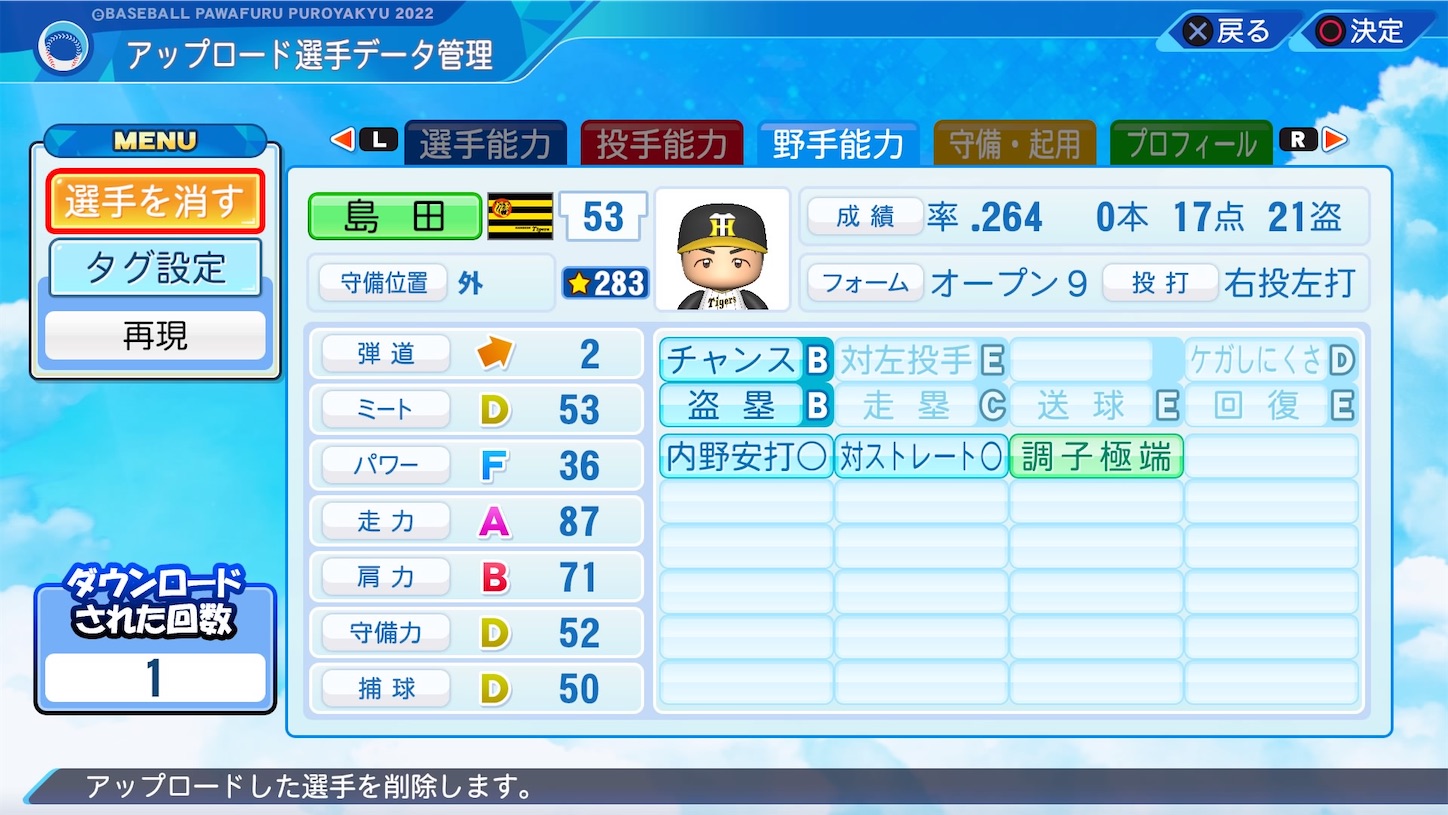 f:id:fkdm8:20221222035122j:image