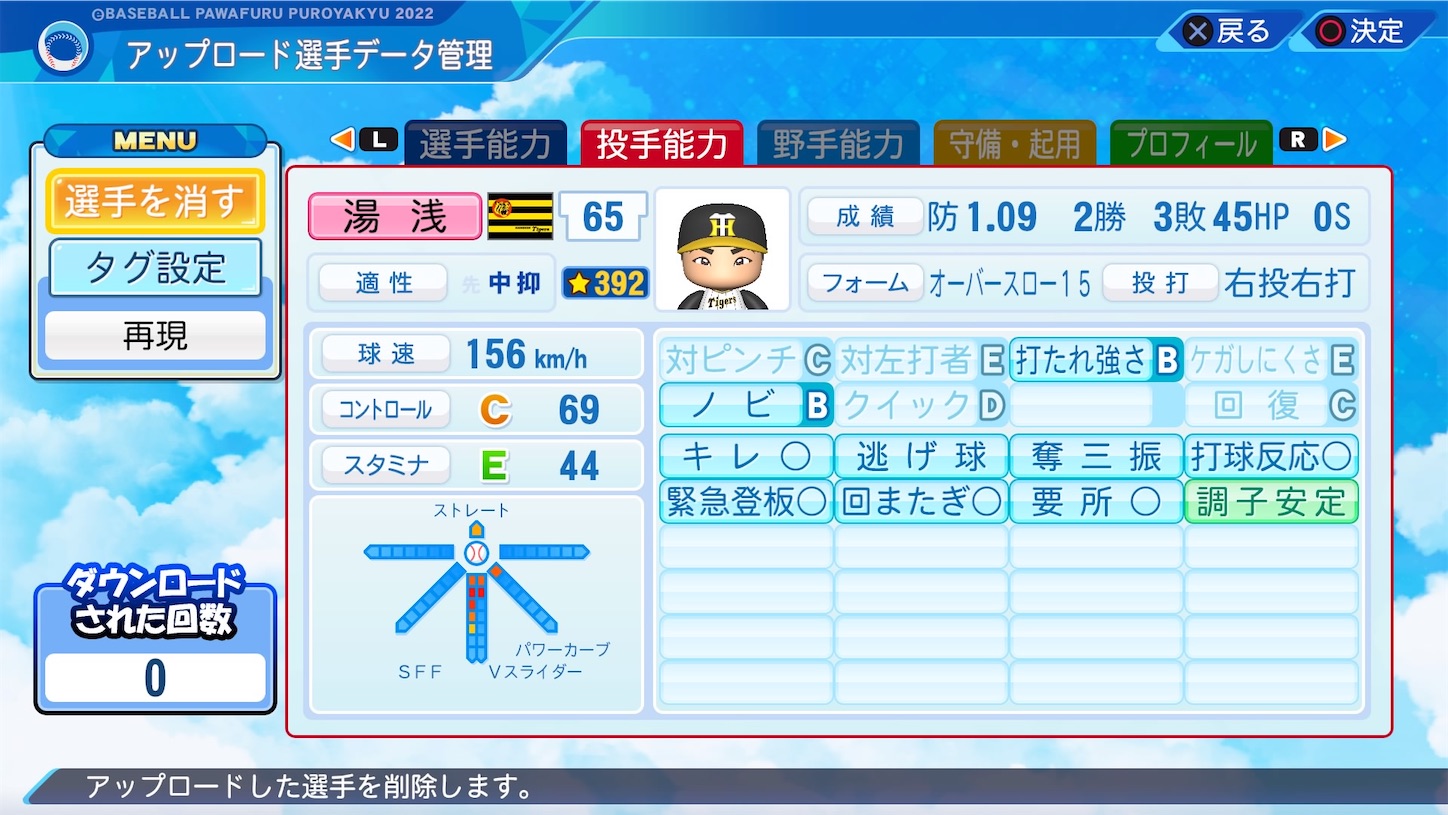f:id:fkdm8:20221222040544j:image