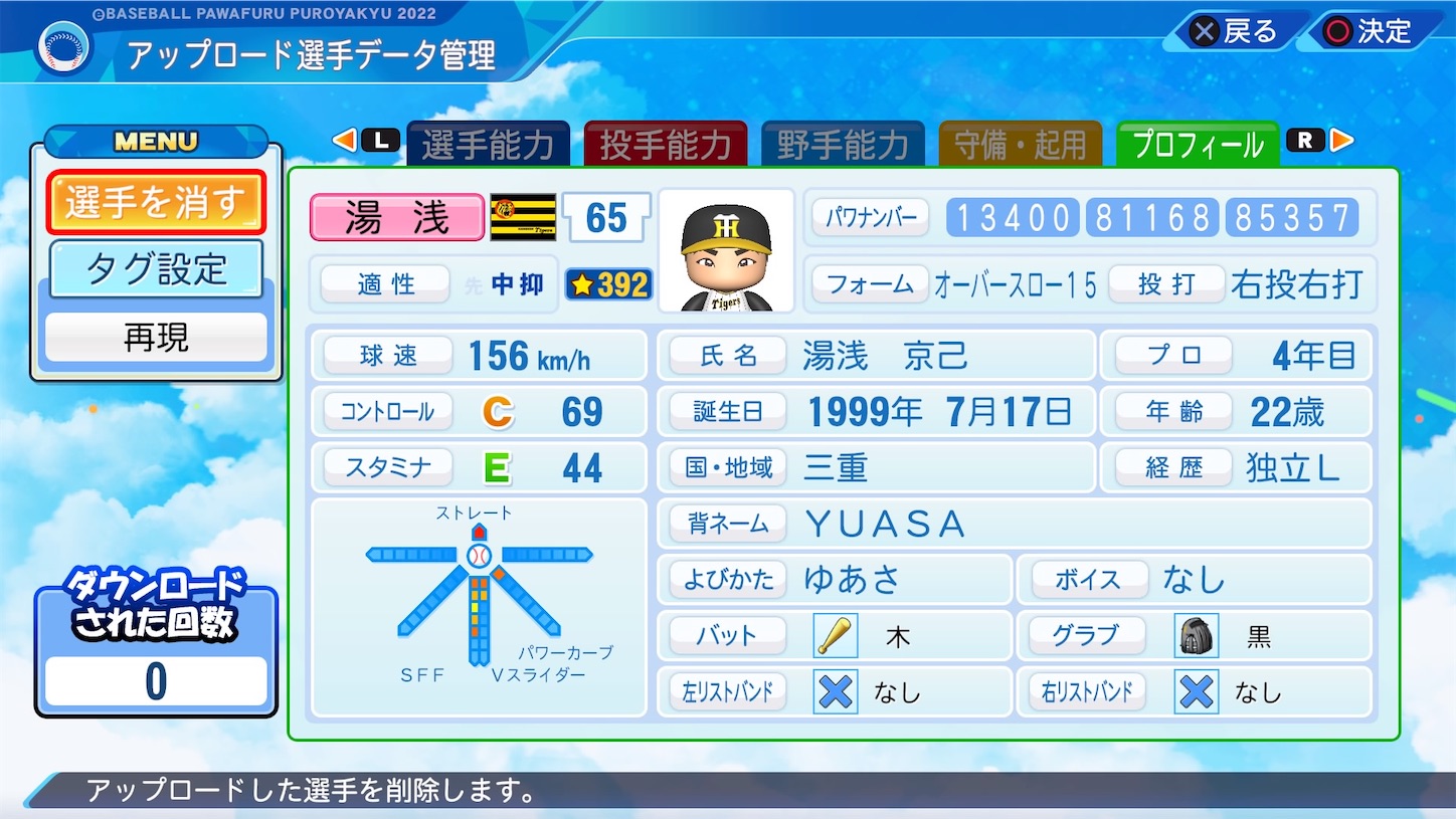 f:id:fkdm8:20221222040548j:image