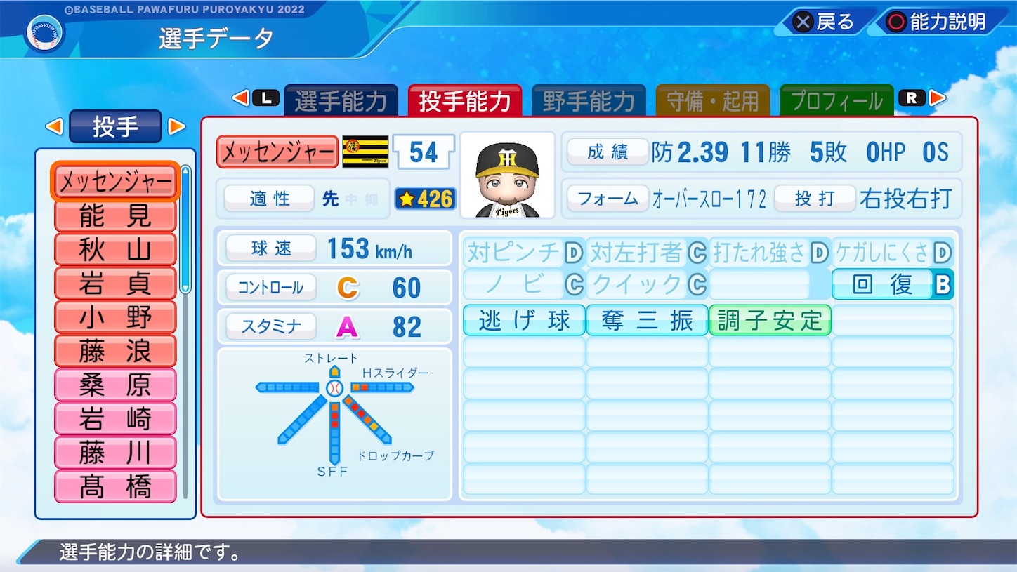 f:id:fkdm8:20230320150956j:image