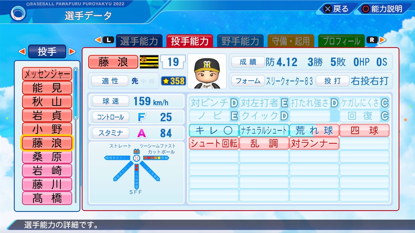 f:id:fkdm8:20230320151020j:image