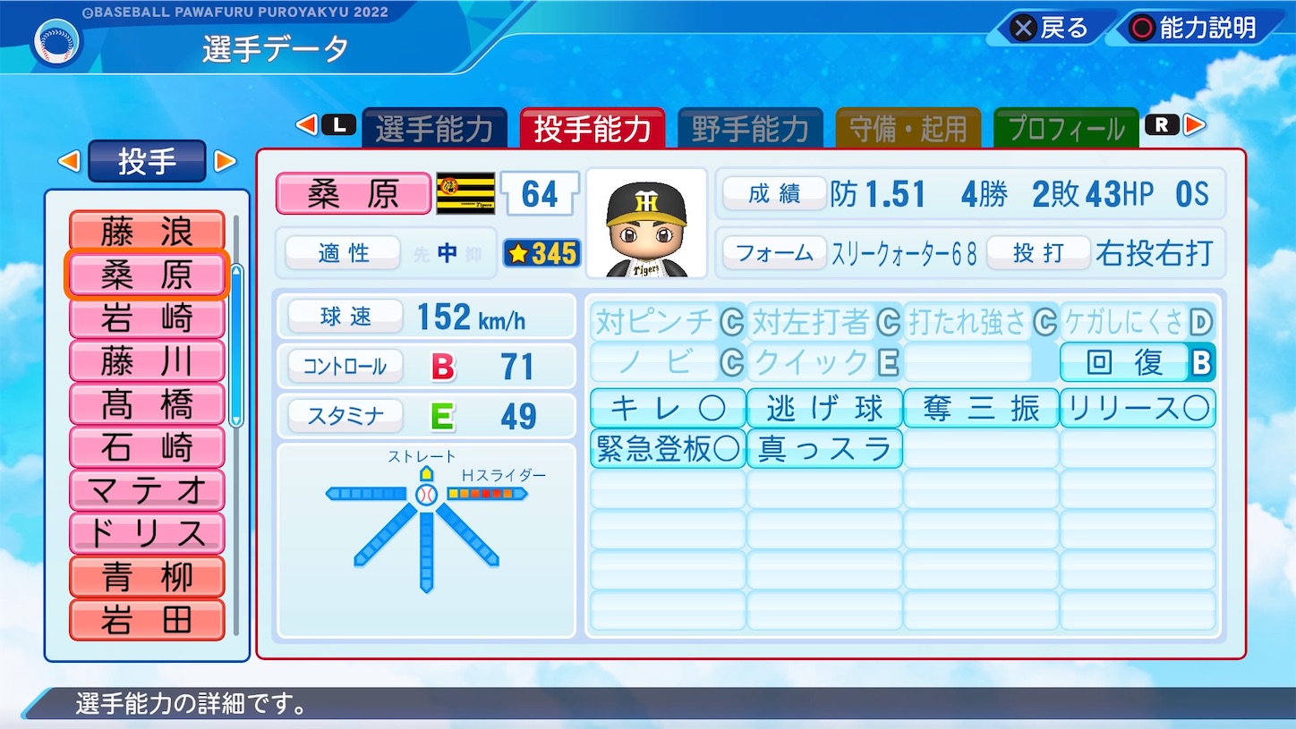 f:id:fkdm8:20230320151038j:image