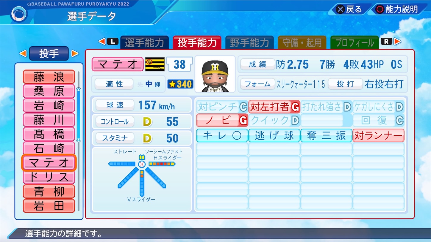 f:id:fkdm8:20230320151052j:image