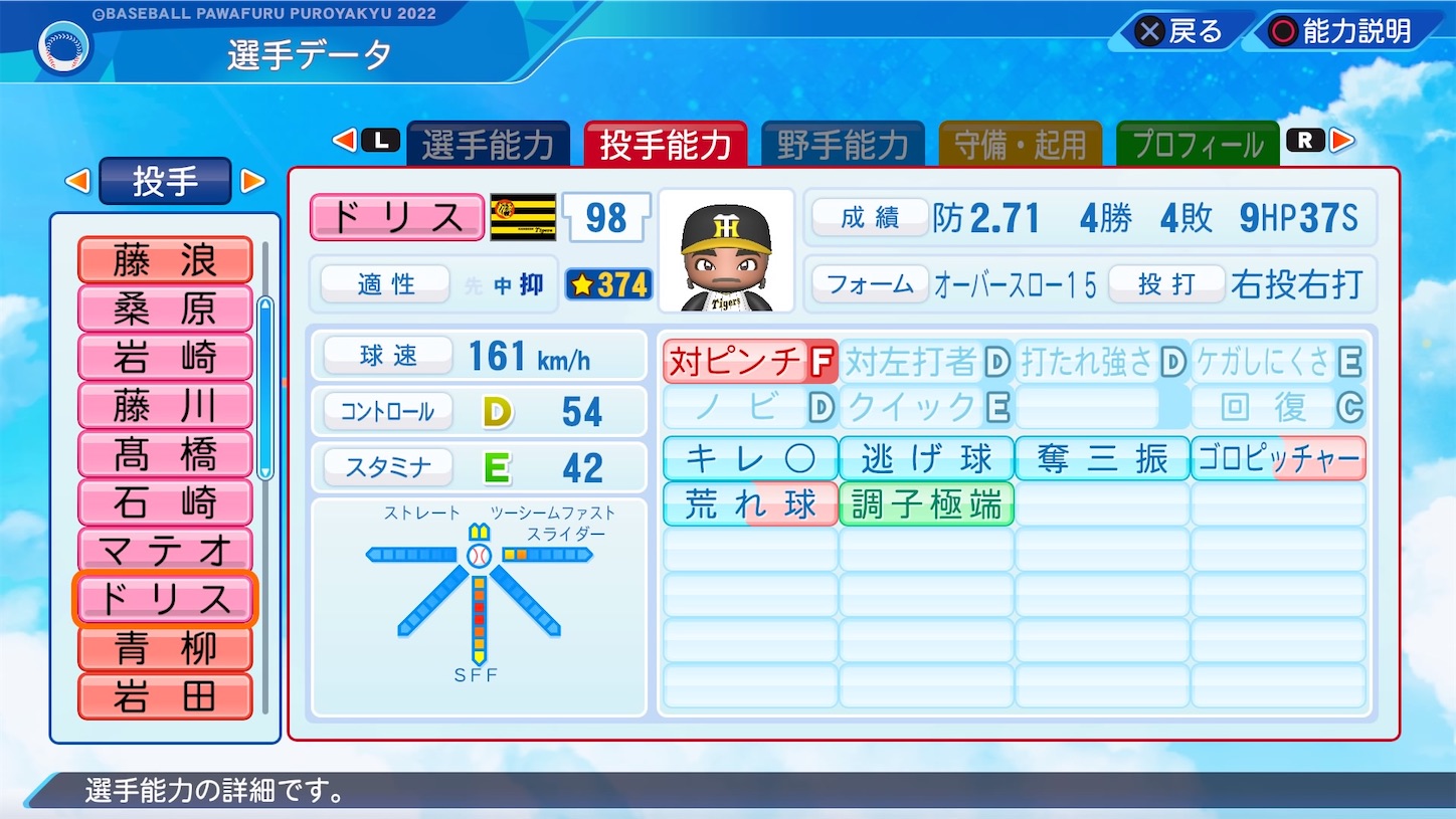 f:id:fkdm8:20230320151107j:image