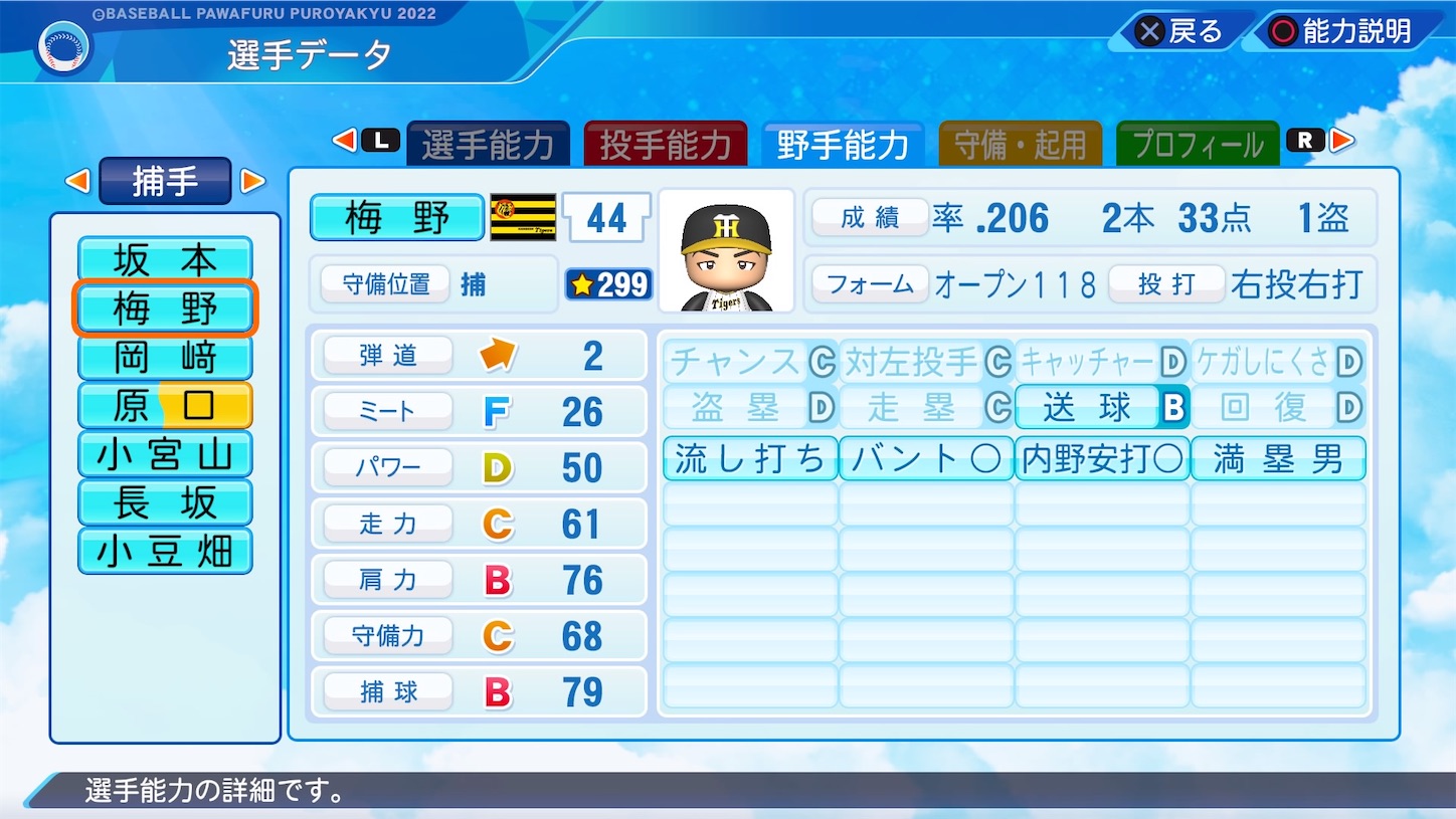 f:id:fkdm8:20230320151117j:image