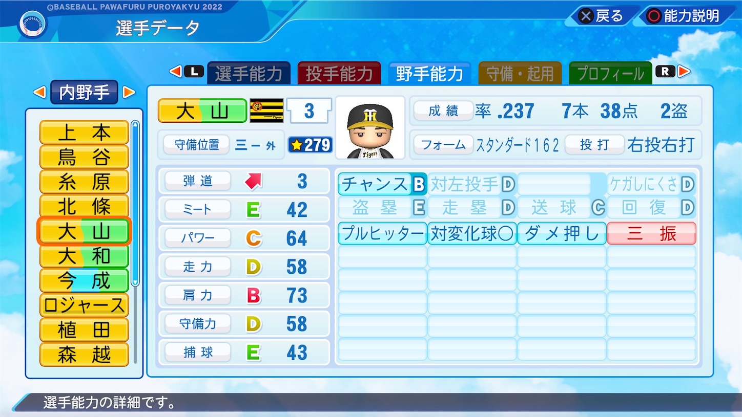 f:id:fkdm8:20230320151126j:image