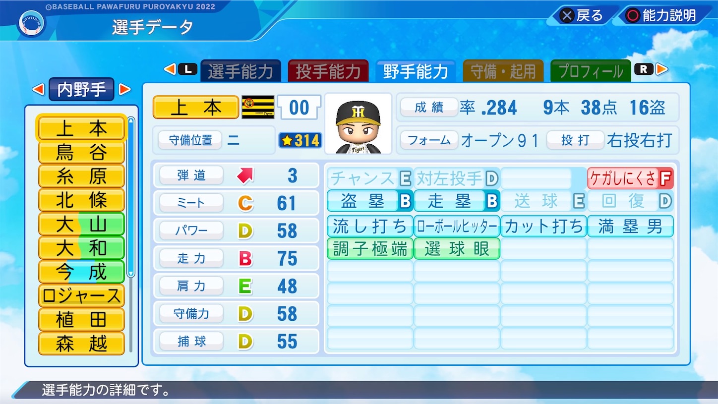 f:id:fkdm8:20230320151135j:image