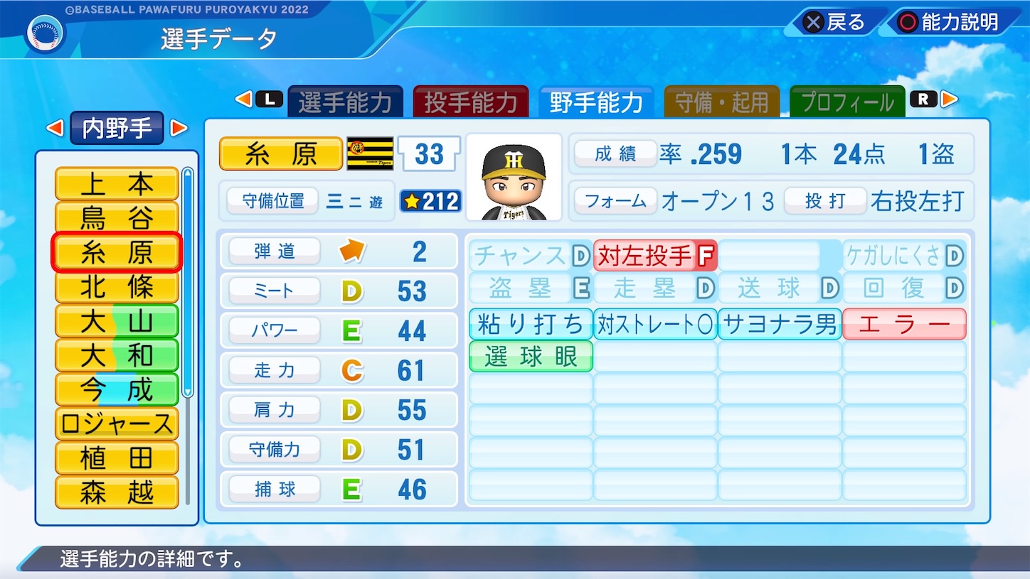 f:id:fkdm8:20230320151155j:image
