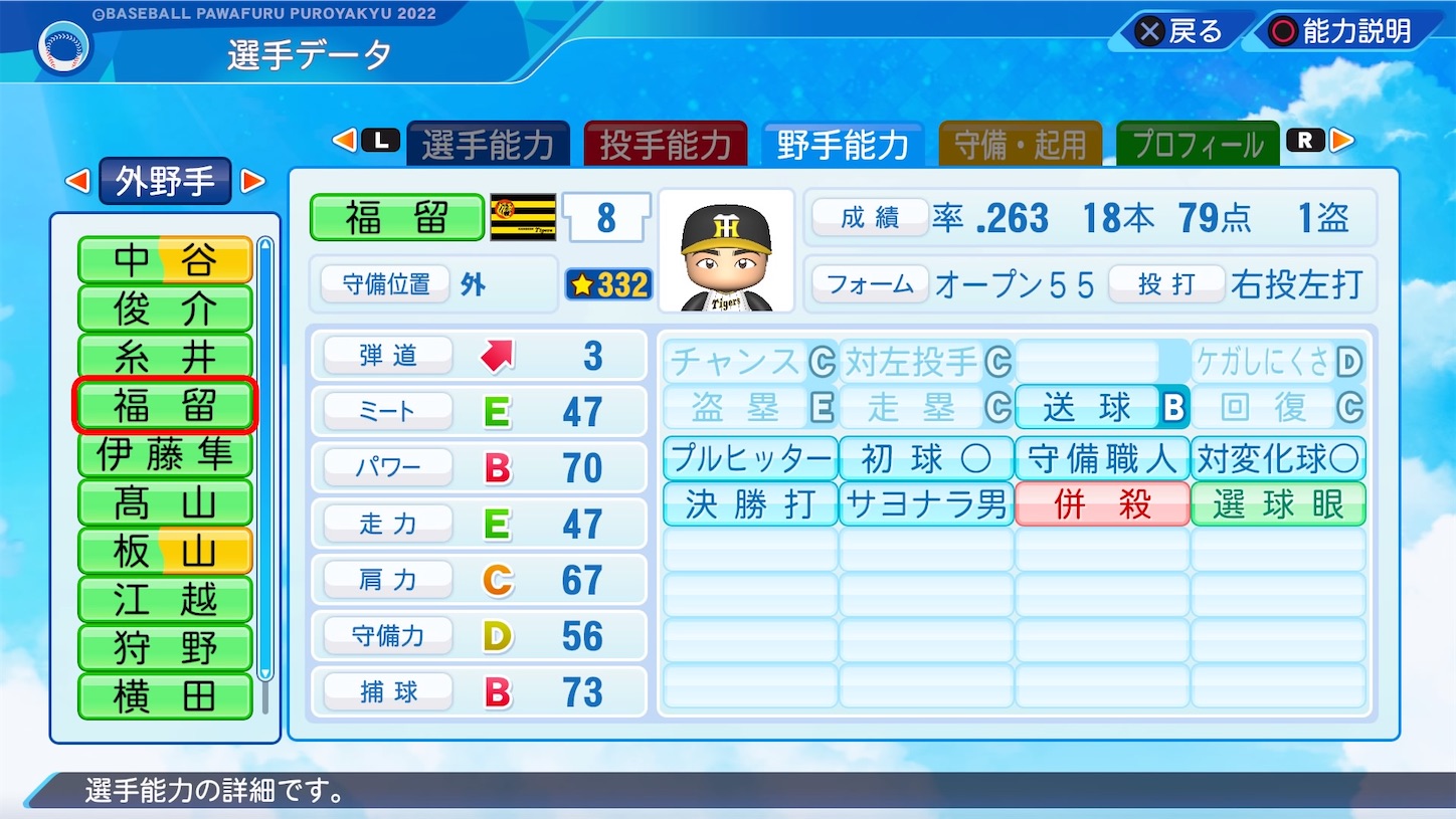 f:id:fkdm8:20230320151206j:image