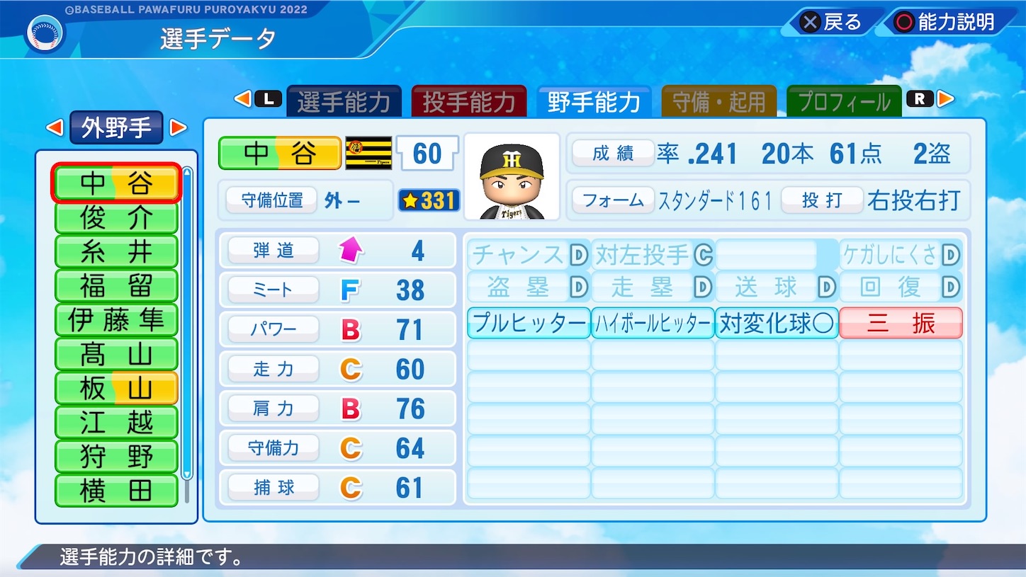 f:id:fkdm8:20230320151240j:image