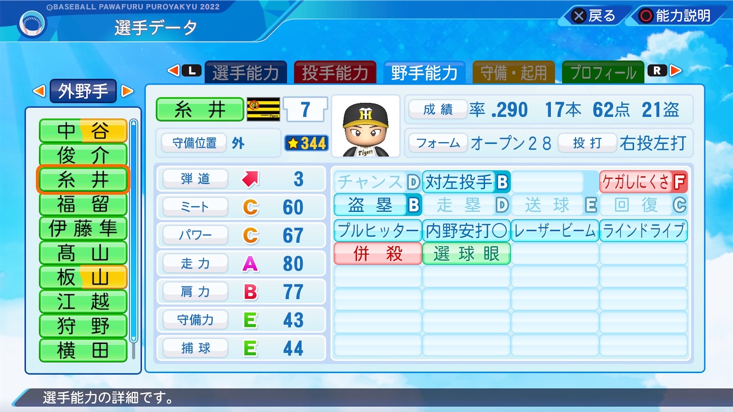 f:id:fkdm8:20230320151249j:image