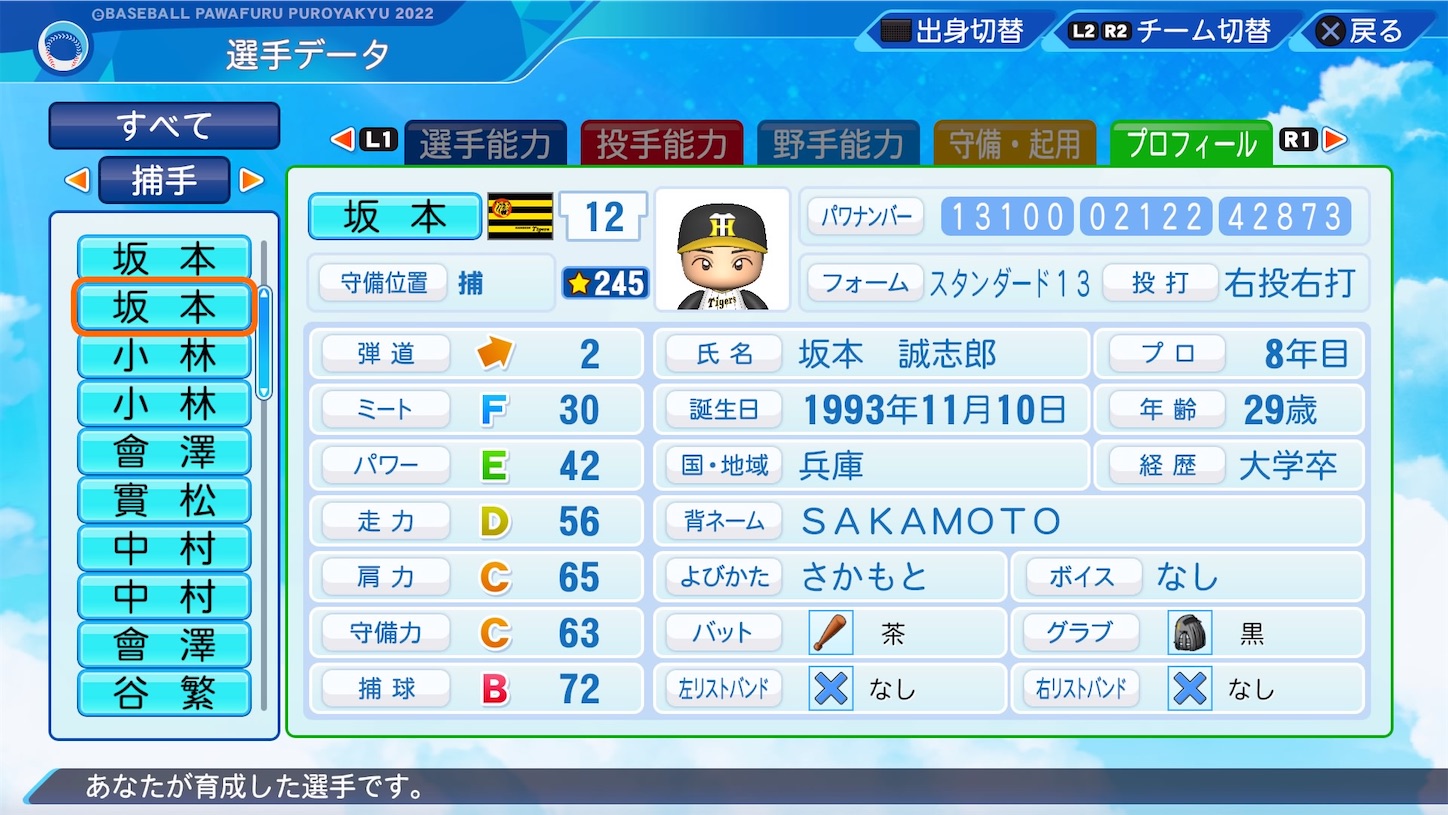 f:id:fkdm8:20231108080803j:image