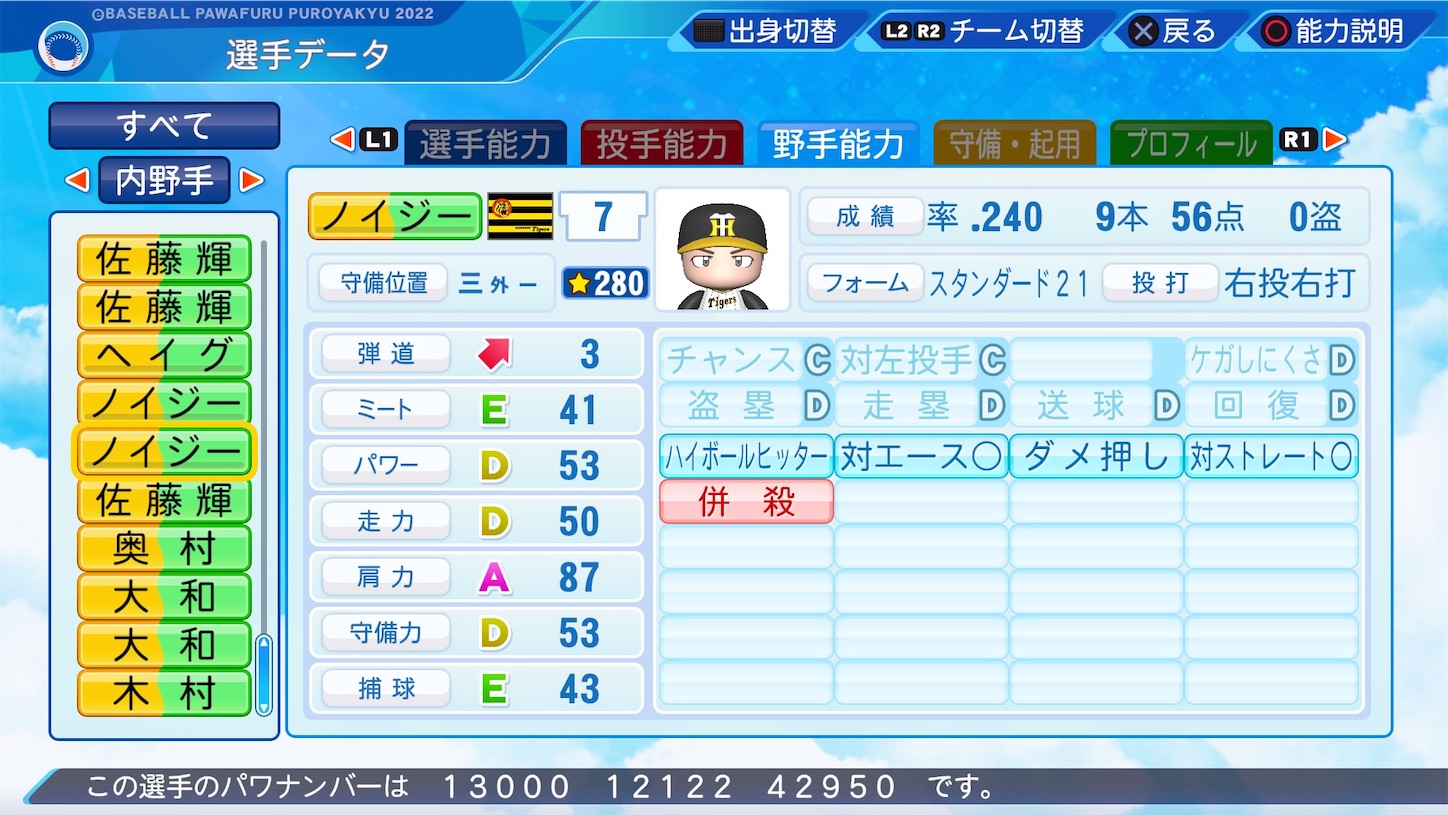 f:id:fkdm8:20231108081003j:image f:id:fkdm8:20231108081003j:image