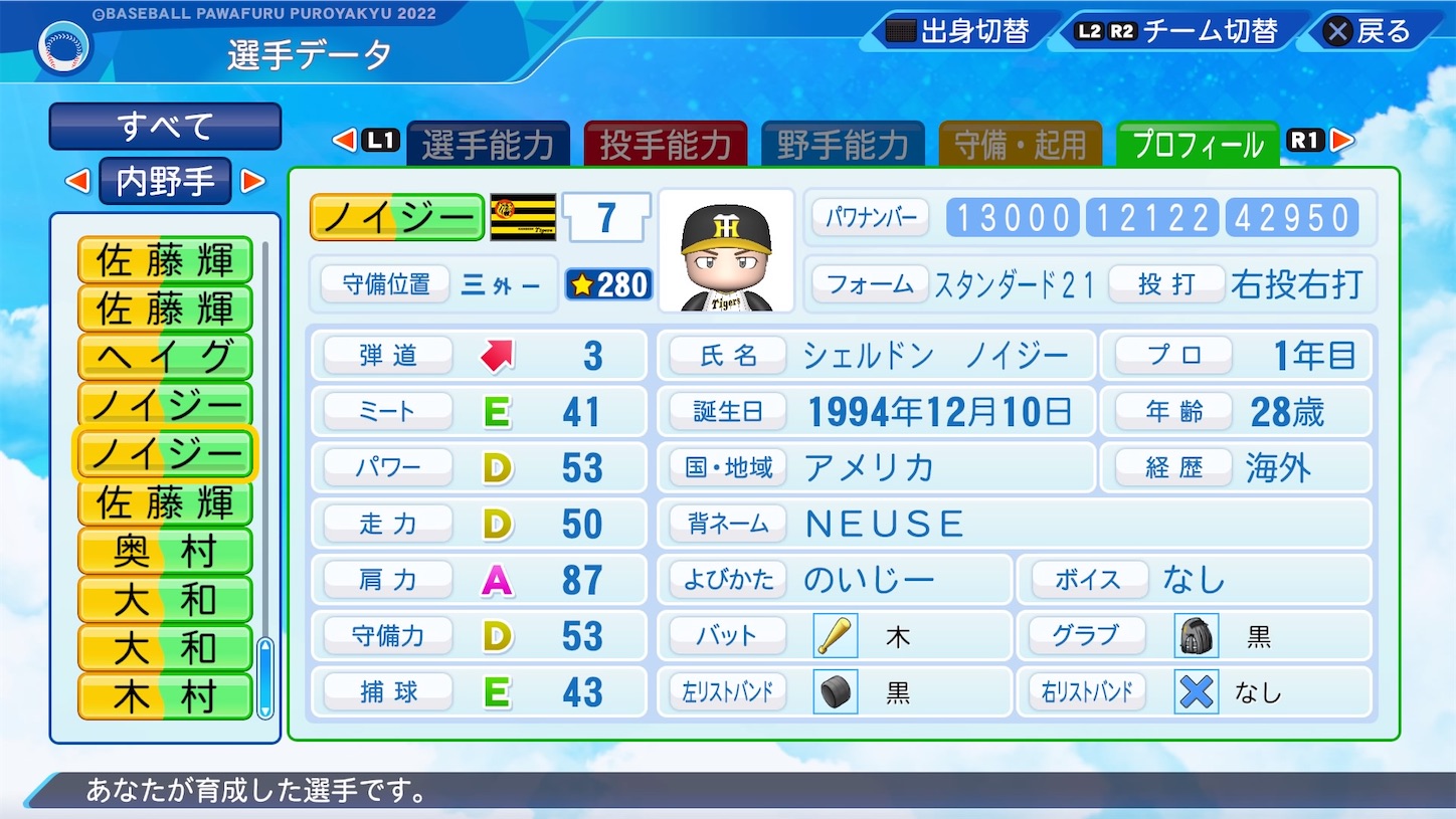 f:id:fkdm8:20231108081006j:image f:id:fkdm8:20231108081006j:image