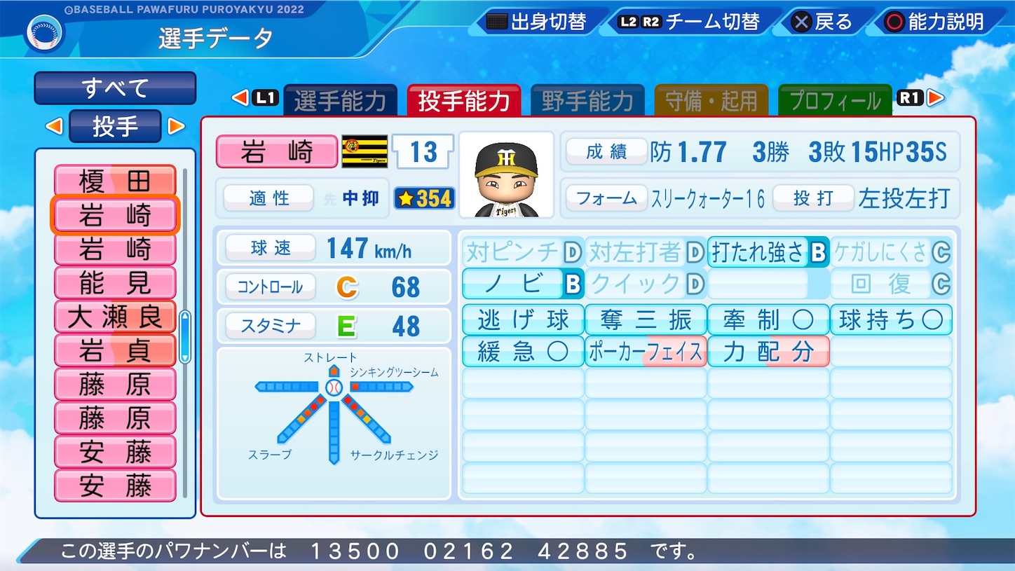 f:id:fkdm8:20231108081023j:image f:id:fkdm8:20231108081023j:image