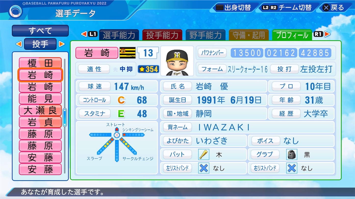 f:id:fkdm8:20231108081032j:image f:id:fkdm8:20231108081032j:image