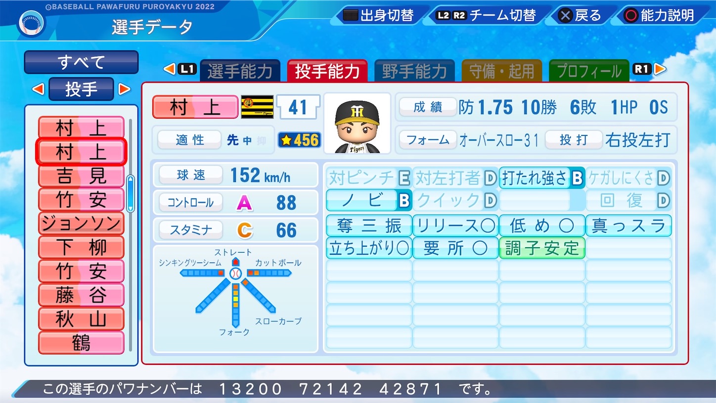f:id:fkdm8:20231108081054j:image f:id:fkdm8:20231108081054j:image