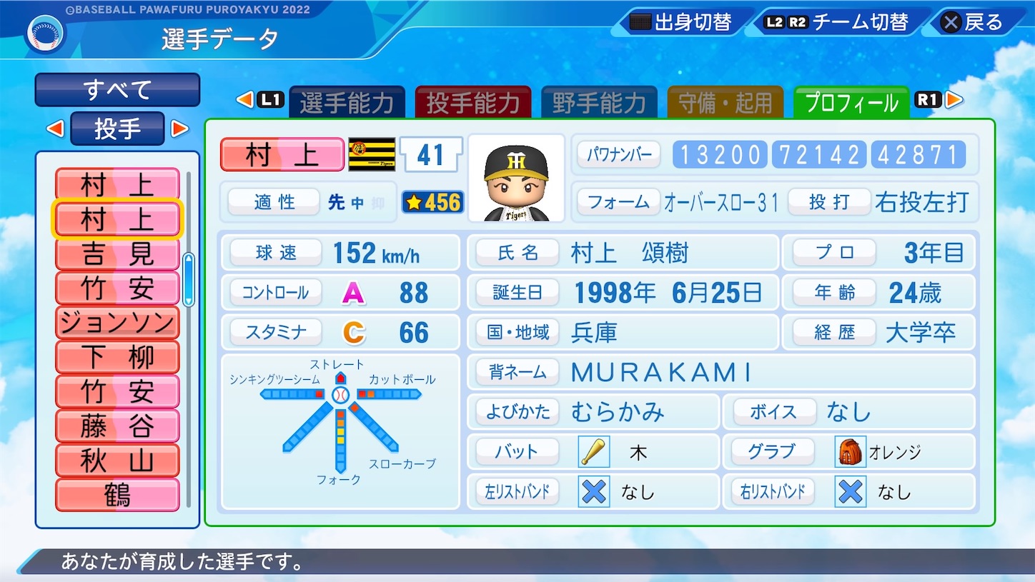 f:id:fkdm8:20231108081057j:image f:id:fkdm8:20231108081057j:image