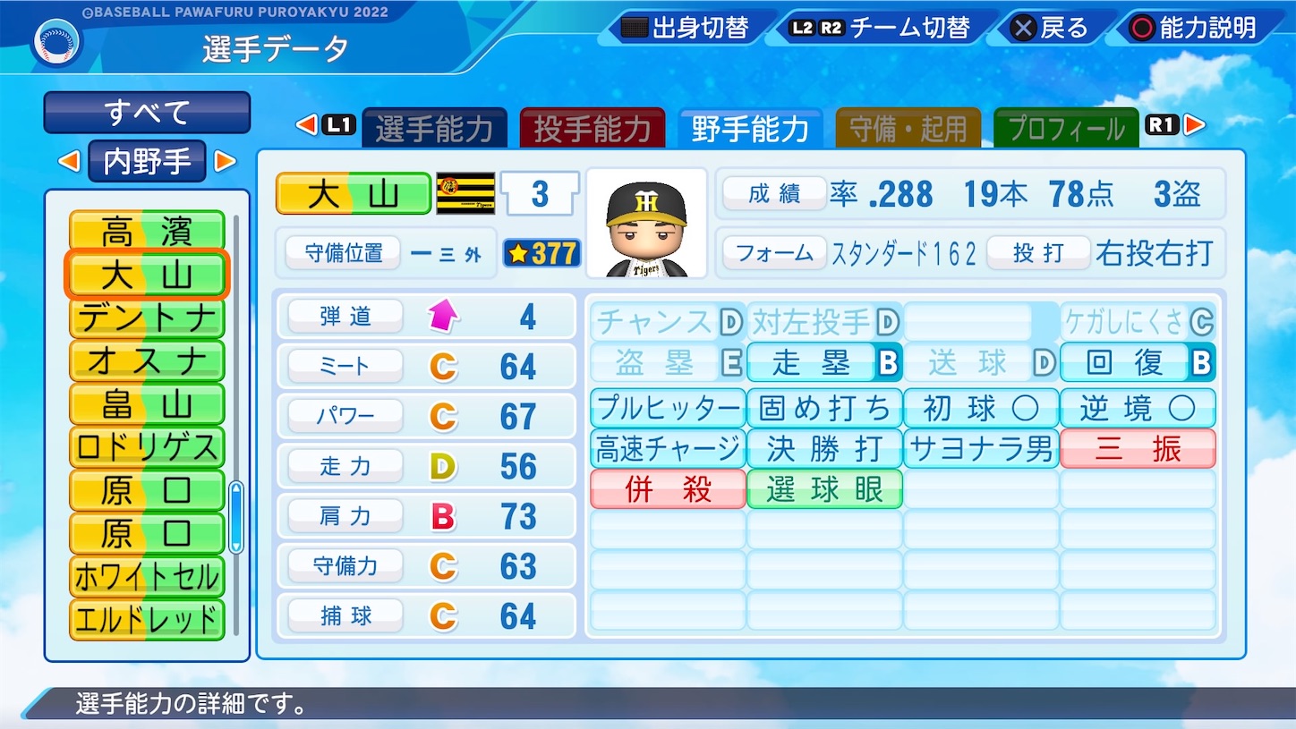 f:id:fkdm8:20231108081115j:image