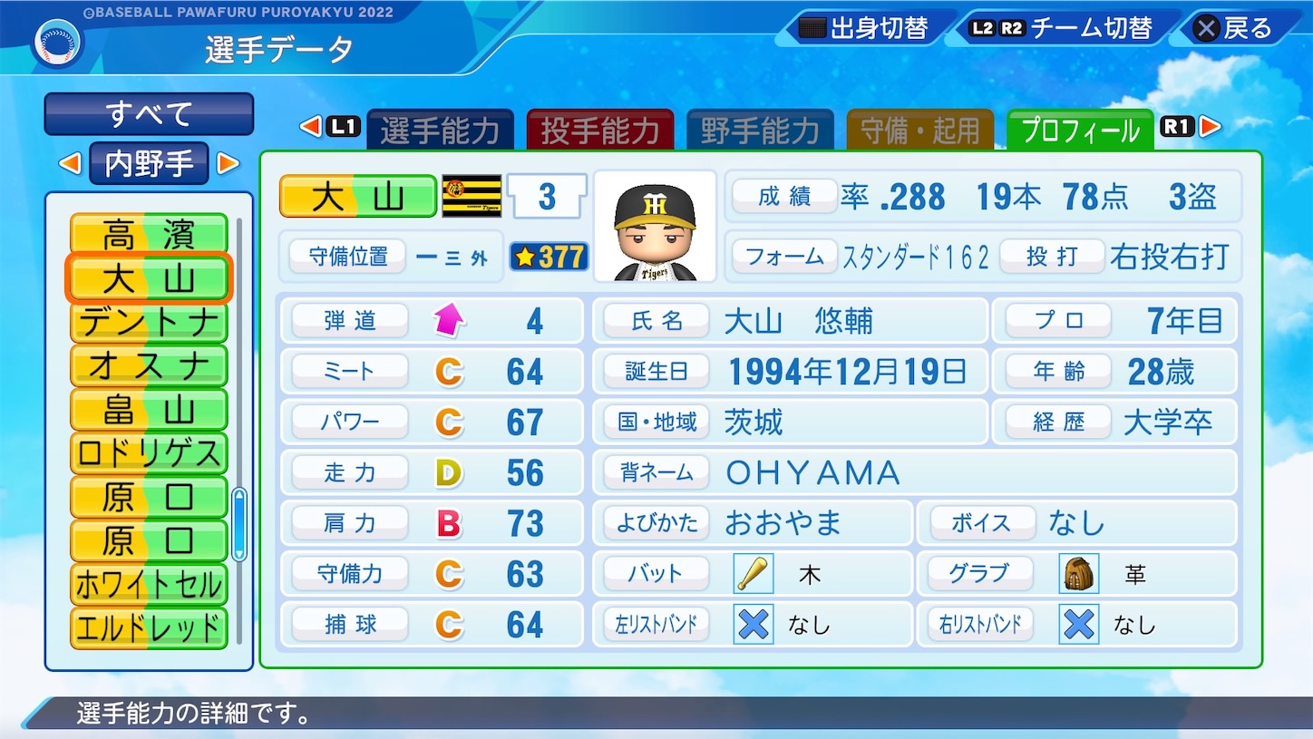 f:id:fkdm8:20231108081118j:image