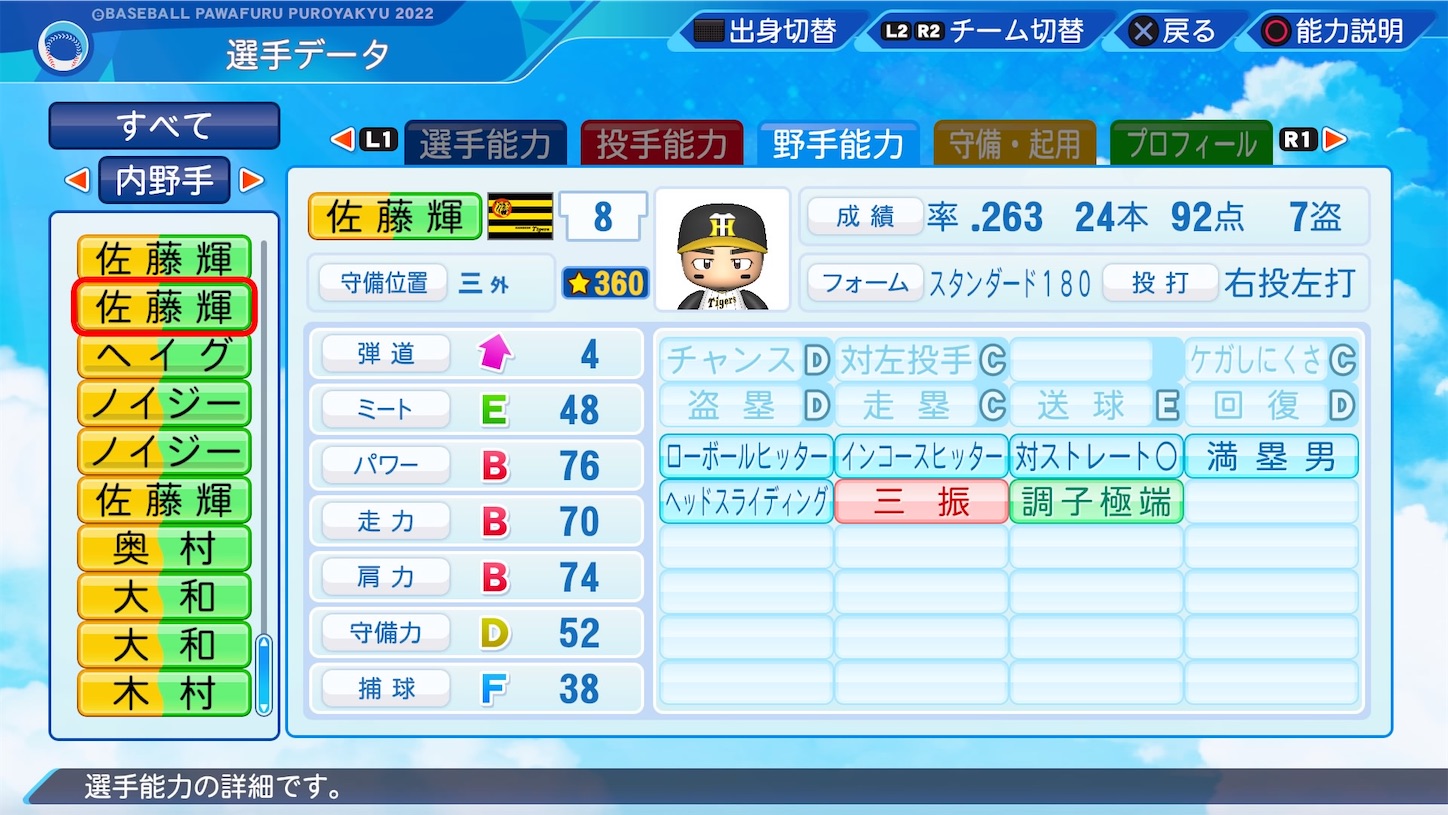 f:id:fkdm8:20231108081145j:image