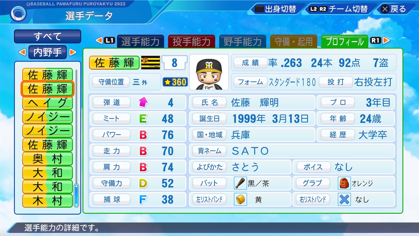 f:id:fkdm8:20231108081148j:image