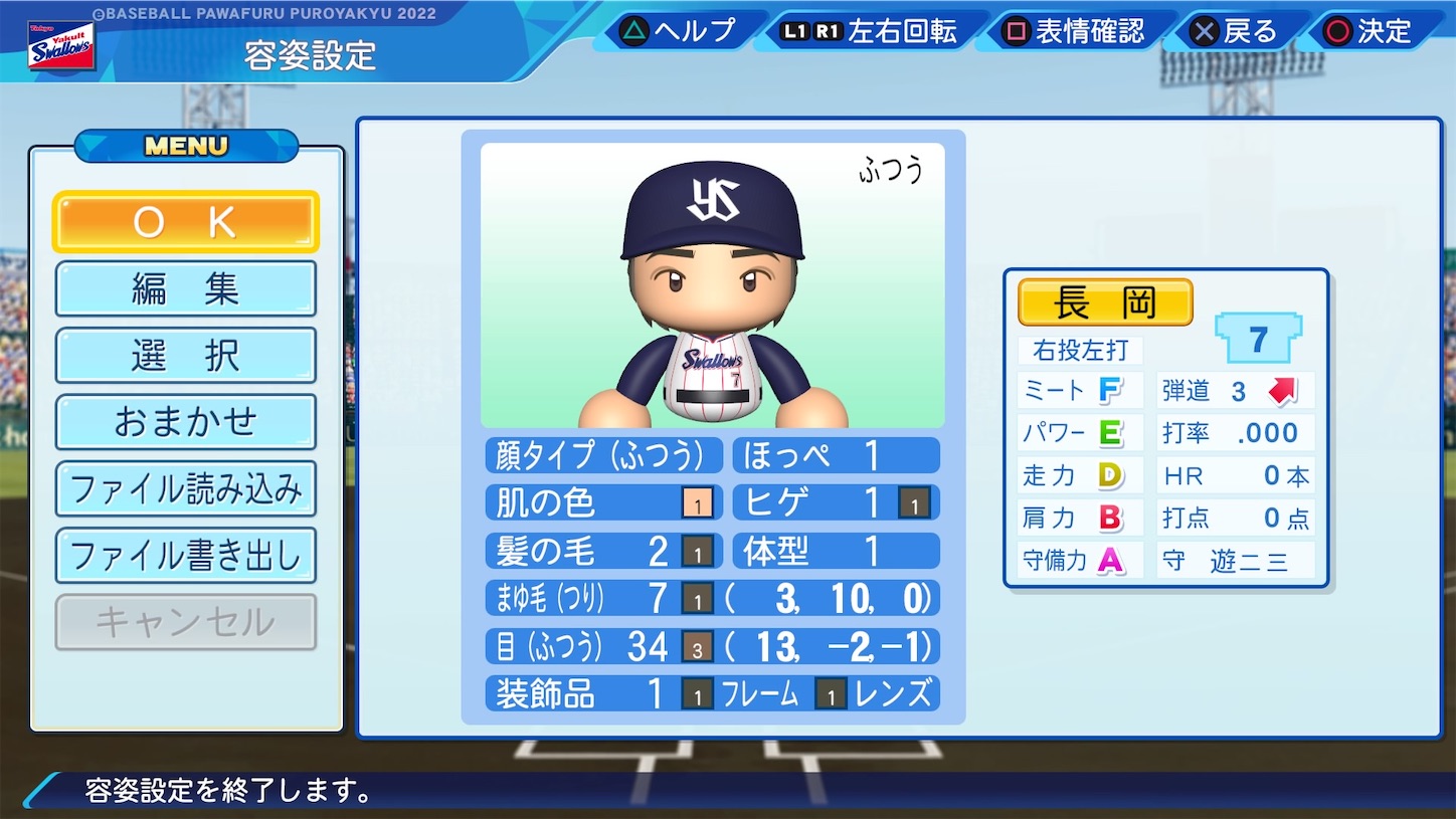 f:id:fkdm8:20231108130646j:image f:id:fkdm8:20231108130646j:image