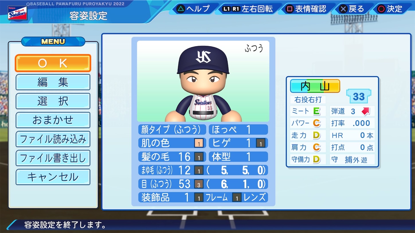 f:id:fkdm8:20231108131322j:image f:id:fkdm8:20231108131322j:image