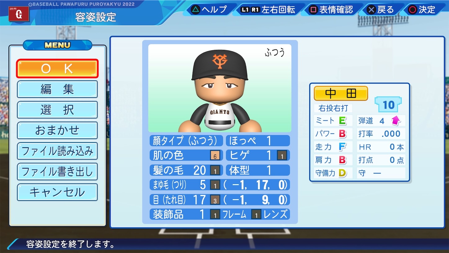 f:id:fkdm8:20231112210901j:image f:id:fkdm8:20231112210901j:image