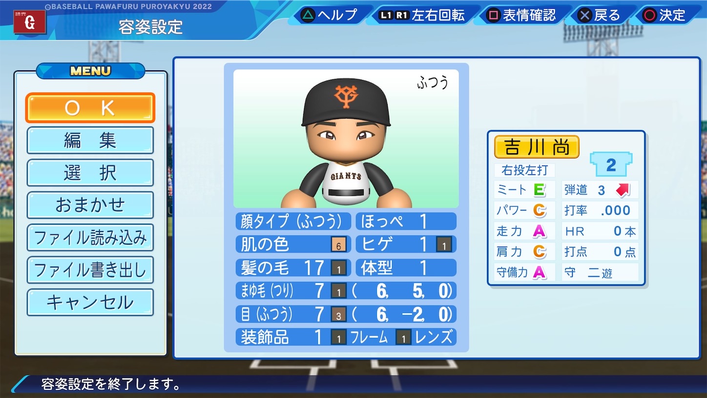 f:id:fkdm8:20231112210915j:image f:id:fkdm8:20231112210915j:image