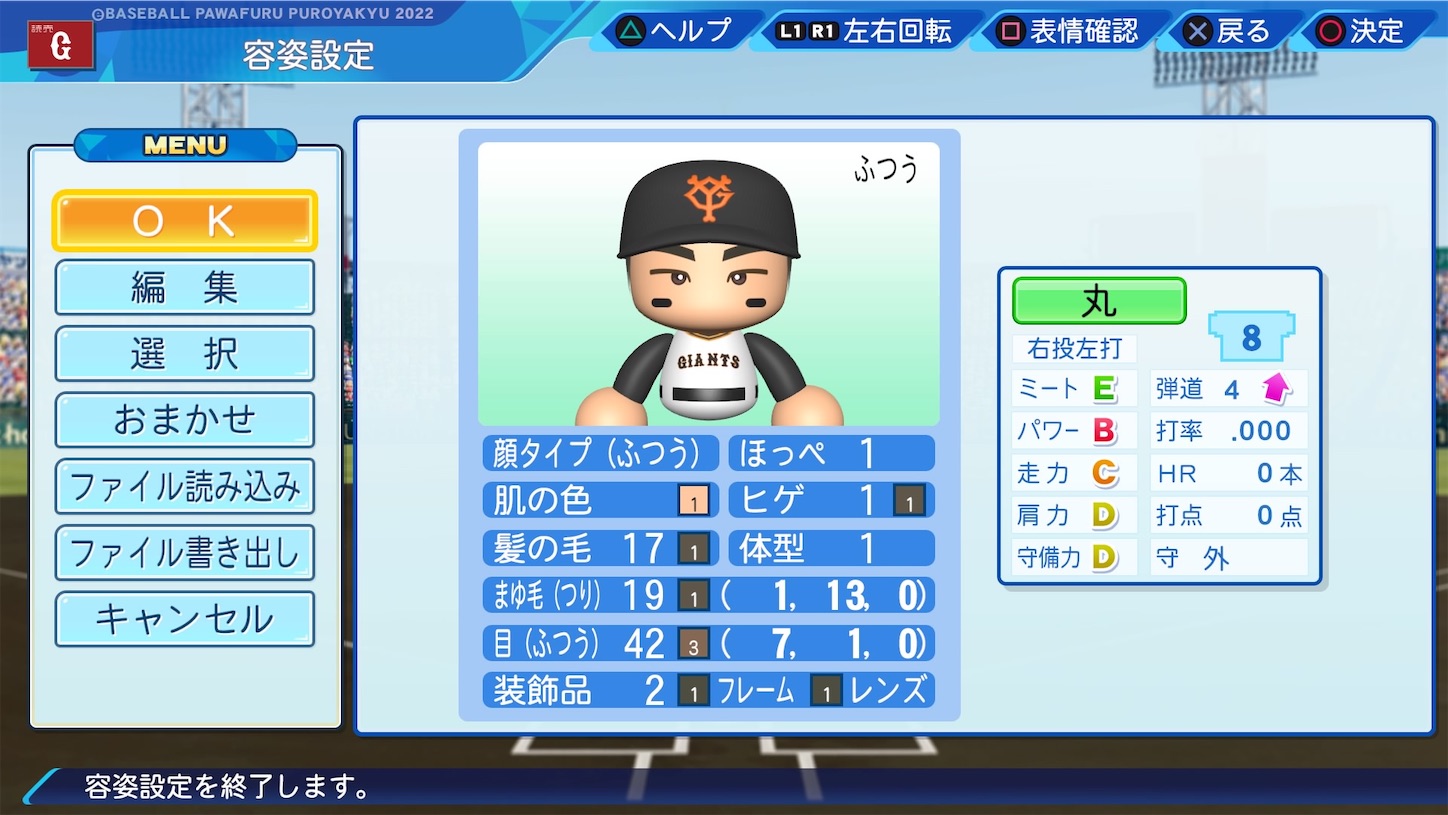 f:id:fkdm8:20231112210947j:image f:id:fkdm8:20231112210947j:image