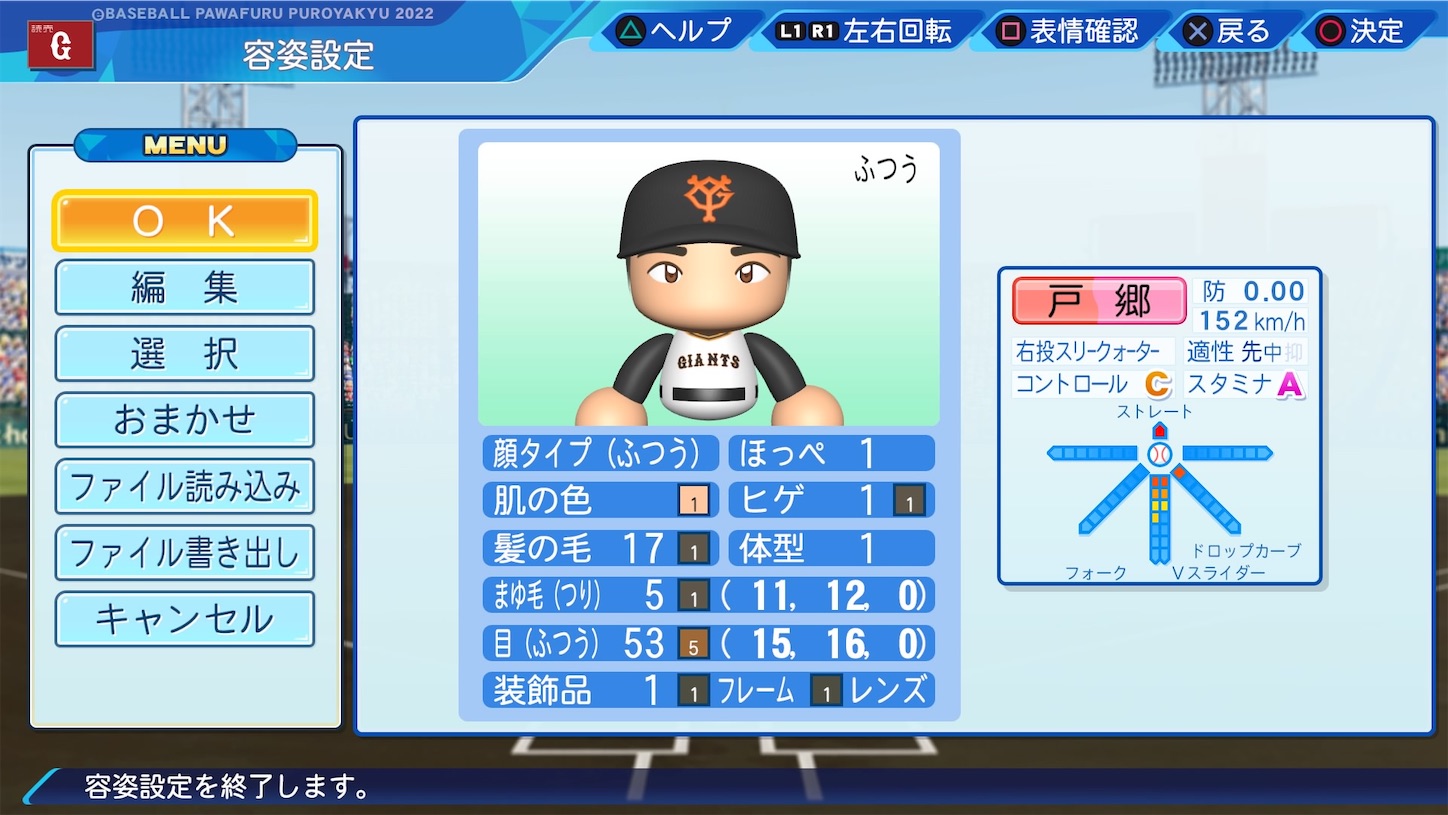 f:id:fkdm8:20231112211758j:image f:id:fkdm8:20231112211758j:image