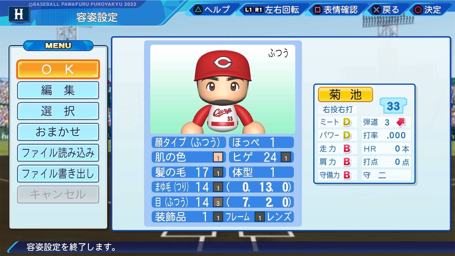 f:id:fkdm8:20231113213743j:image f:id:fkdm8:20231113213743j:image