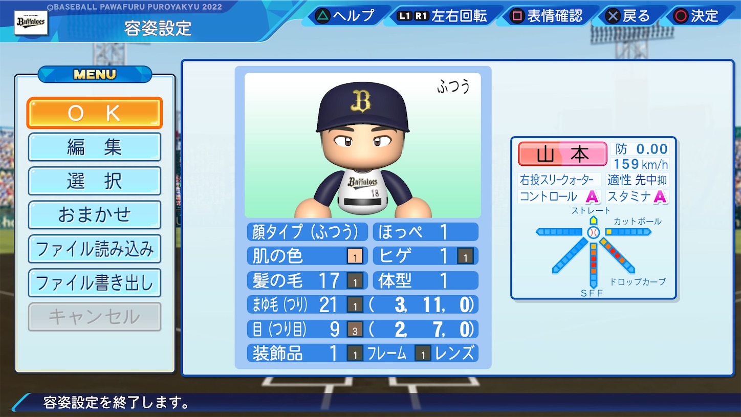 f:id:fkdm8:20231113214128j:image f:id:fkdm8:20231113214128j:image
