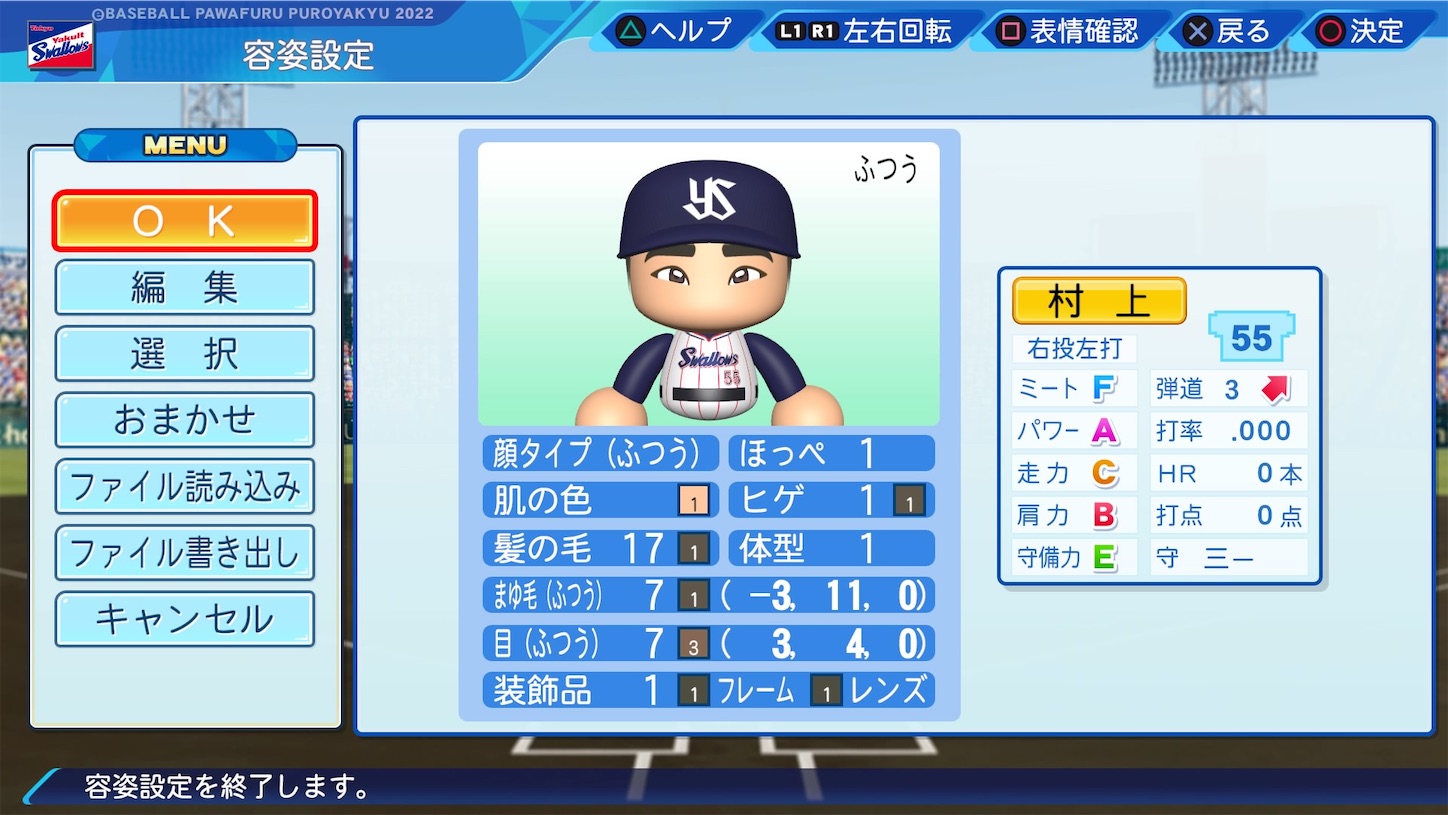 f:id:fkdm8:20231113214351j:image f:id:fkdm8:20231113214351j:image