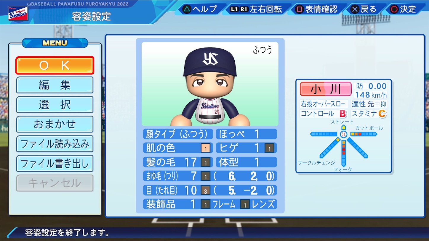 f:id:fkdm8:20231113214409j:image f:id:fkdm8:20231113214409j:image