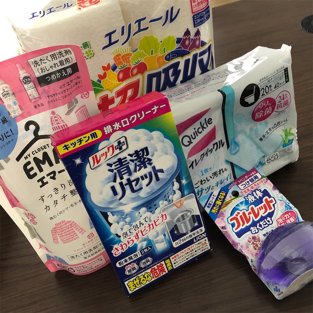 f:id:fkmaru:20201020220205j:plain f:id:fkmaru:20201020220205j:plain