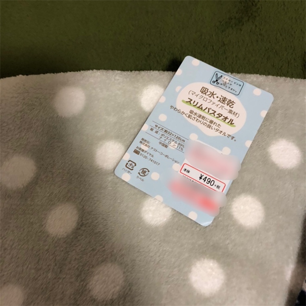 f:id:fkmaru:20201202132714j:plain