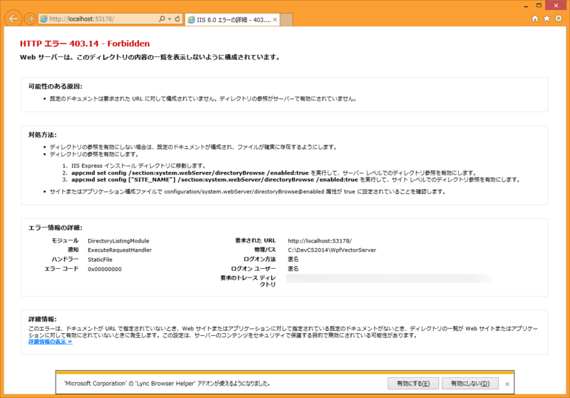 f:id:fkmt5:20141207003307p:image
