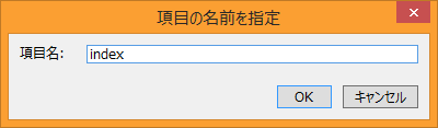 f:id:fkmt5:20141207003834p:image