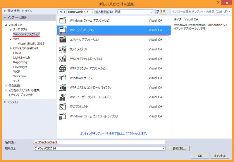 f:id:fkmt5:20141207005425p:image
