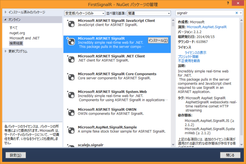 f:id:fkmt5:20141217002343p:image f:id:fkmt5:20141217002343p:image