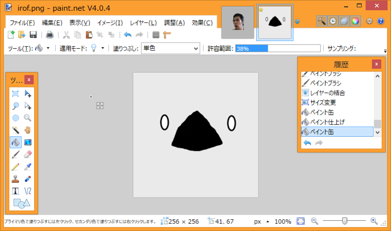 f:id:fkmt5:20141222003833p:image f:id:fkmt5:20141222003833p:image