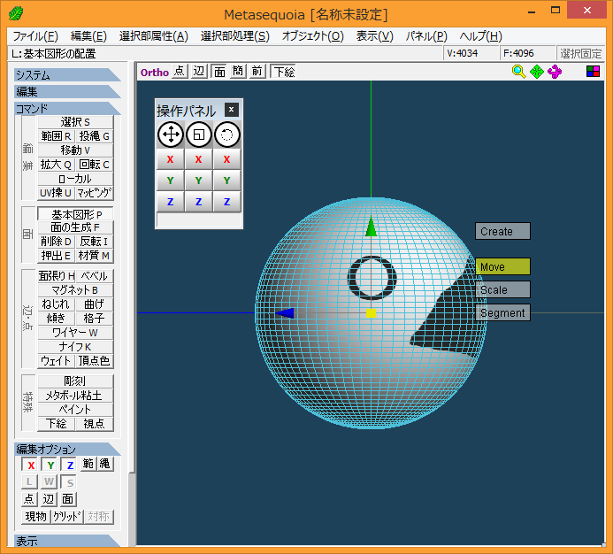 f:id:fkmt5:20141222004034p:image f:id:fkmt5:20141222004034p:image