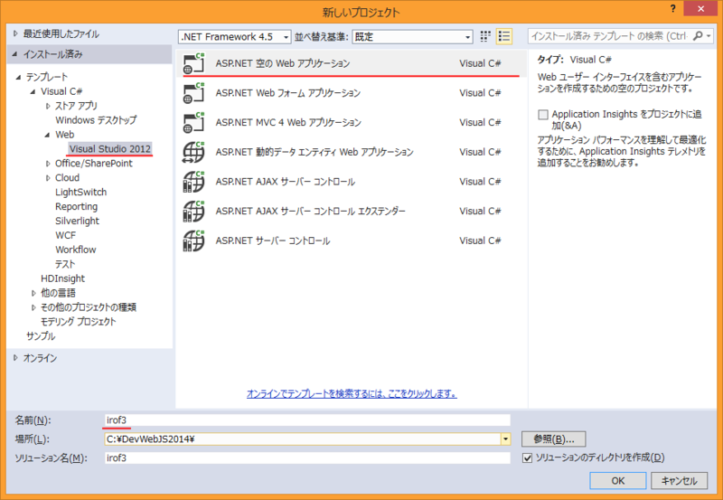 f:id:fkmt5:20141222004903p:image f:id:fkmt5:20141222004903p:image